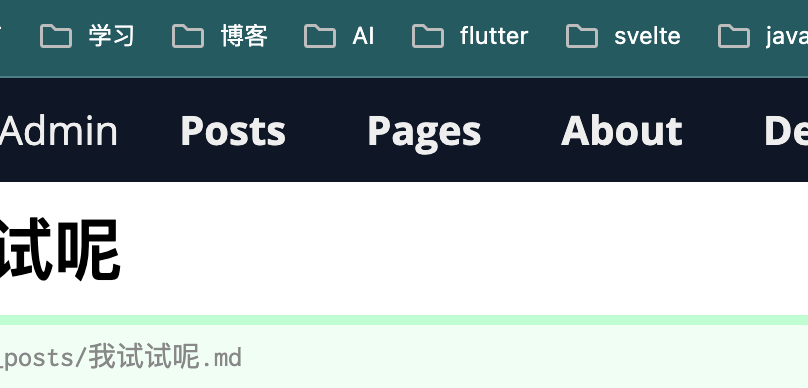 upload successful